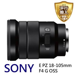 【SONY 索尼】E PZ 18-105mm F4 G OSS 標準變焦鏡頭(平輸)