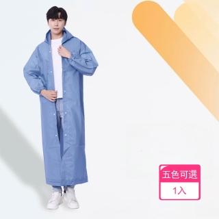 【Dagebeno荷生活】加厚耐用PEVA防水抗汙一件式雨衣 便攜式可重複穿加長型雨衣(1入)