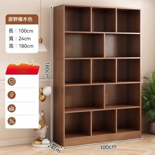 【顧家家居】實木書架 置物架 展示櫃書櫃(100×24×180cm/多層分格/開放式收納/加寬縱深/預售15天)