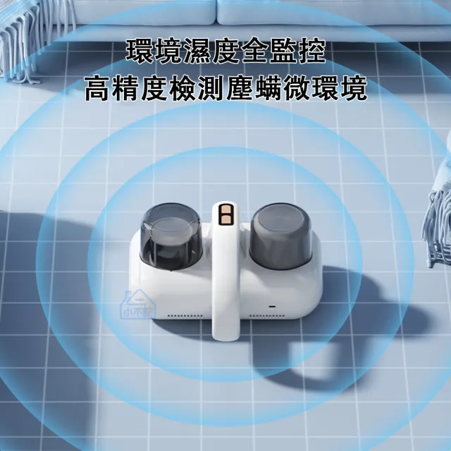 【小不記】無線手持除螨吸塵器/除螨儀/除螨機/高頻震動拍打(居家床單/被套/沙發/椅墊/紫光殺菌/除塵蟎機)