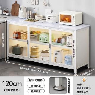 【顧家家居】廚房收納架 廚房置物架 餐邊收納櫃(120×44×83cm/加厚巖板/加厚亞克力/防塵收納/預售15天)