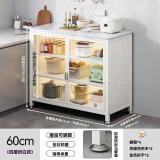 【顧家家居】廚房收納架 廚房置物架 餐邊收納櫃(62×44×115cm/加厚巖板/加厚亞克力/防塵收納/預售15天)