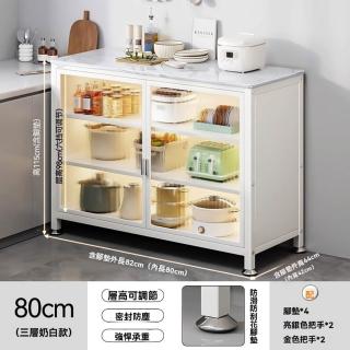 【顧家家居】廚房收納架 廚房置物架 餐邊收納櫃(82×44×115cm/加厚巖板/加厚亞克力/防塵收納/預售15天)