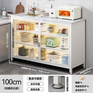 【顧家家居】廚房收納架 廚房置物架 餐邊收納櫃(102×44×115cm/加厚巖板/加厚亞克力/防塵收納/預售15天)