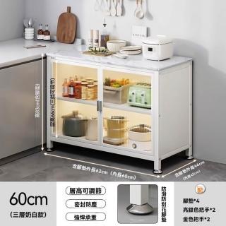 【顧家家居】廚房收納架 廚房置物架 餐邊收納櫃(60×44×83cm/加厚巖板/加厚亞克力/防塵收納/預售15天)