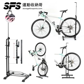 【運動收納哥】三合一直立式落地自行車收納架(不適用於電動自行車 室內外皆宜)