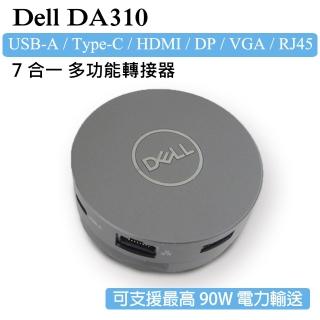 【DELL 戴爾】DA310 USB Type-C 七合一 轉接器 轉接頭 HUB