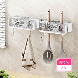 【茉家】PET透明晶體壁掛式拖把夾(3入)