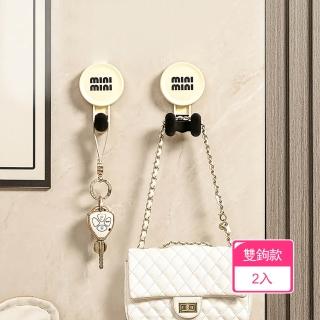 【茉家】minimini吸盤式無痕奶油風掛勾(雙勾款2入)