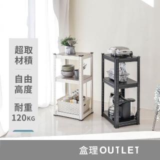 【TrueLife】耐重小型三層置物鐵架(白色/黑色 角鋼架 層架 收納架 貨架)
