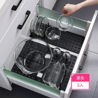 【晴安居】抽屜式碗盤收納架 可伸縮分隔分類 附防滑墊瀝水碗盤架(3入組)