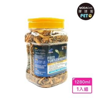 【摩達客】Monster Maker怪獸製造者 三合一烏龜飼料1280ml 均衡營養配方 兩生類適用(觀賞性水生龜)