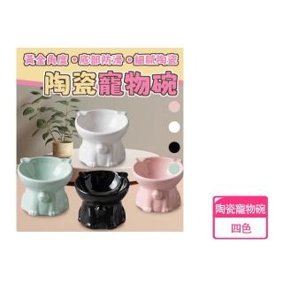 【Enjoy cat 喵享】寵物碗 寵物陶瓷碗 寵物喝水 寵物碗架 加高寵物碗(貓咪造型 顏質滿分)
