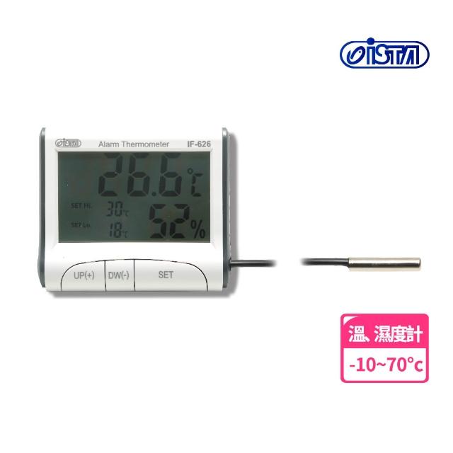 【ISTA 伊士達】水族.爬蟲溫濕度計(兩用型-10~70°c)