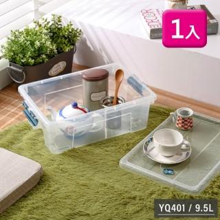 【KEYWAY 聯府】多利4號掀蓋整理箱9.5L-1入 Y401(收納箱置物箱)