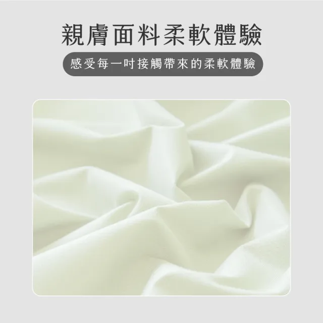 【Pure Sleep 純好眠】全境守護防水床包 雙人 雙人加大(150*200 180*200 防水 透氣 柔軟舒適 全方位包覆)