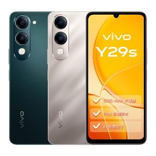 【vivo】Y29s 5G 6.74吋(8G/256G/聯發科天璣 6300/5000萬畫素鏡頭)