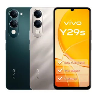 【vivo】Y29s 5G 6.74吋(8G/256G/聯發科天璣 6300/5000萬畫素鏡頭)