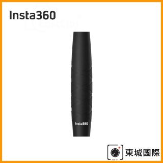 【Insta360】標準省力握把(東城代理商公司貨)