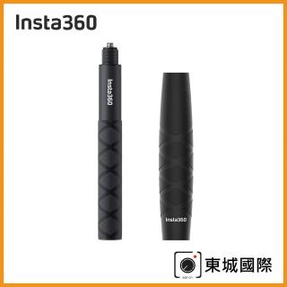 【Insta360】85CM隱形自拍棒(東城代理商公司貨)