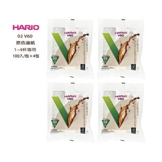【HARIO】HARIO V02無漂白濾紙 VCF-02-100M錐型濾紙 手沖濾紙杯 1-4杯(100枚/包×4包 超值組合)