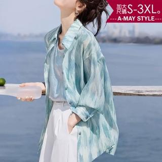 【艾美時尚】夏新品 中大尺碼女裝 外套 休閒復古暈染印花寬鬆襯衫上衣。S-3XL(藍.預購)