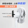 【勳風】14吋DC全方位桌立循環扇(BHF-S0029)