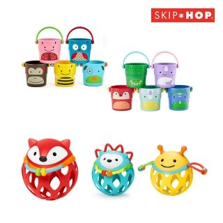 【Skip Hop】E&M響響球鈴+疊倒水桶5入組(安撫玩具 戲水玩具 新生兒玩具)