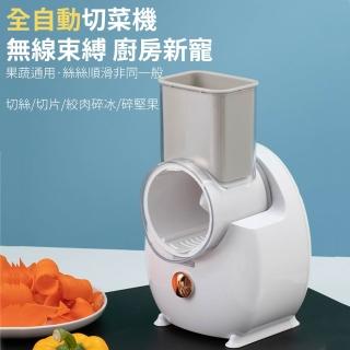 【AnDa 安達】多功能切菜機 切絲機 切片機 刨絲機(切菜機/切丁機/切片機/切絲機/)