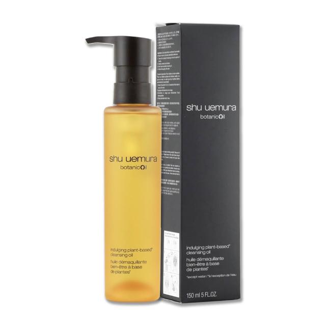 SHU UEMURA植村秀 柚子精萃潔顏油