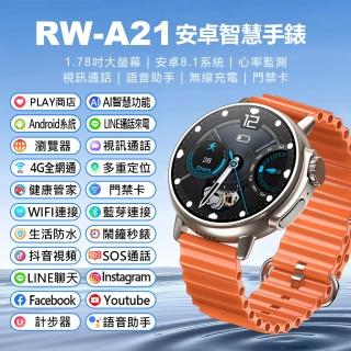 【BABY】RW-A21 藍芽安卓智慧手錶(安卓系統/AI功能/PLAY商店/LINE來電通知/臺灣繁體中文版/1.78吋大螢幕)
