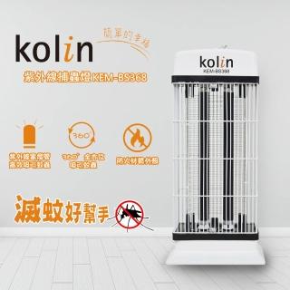 【Kolin 歌林】20W捕蚊燈KEM-BS368