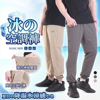 【YT shop】YT SHOP 防曬抗uv 降溫涼感 輕量速乾 排汗登山機能(輕量 速乾 長褲 工作褲)