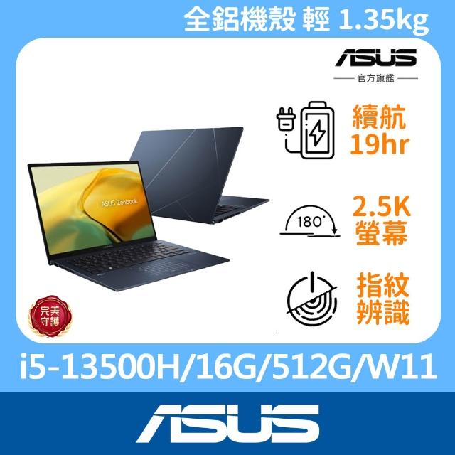 【ASUS 華碩】14吋i5輕薄筆電(ZenBook UX3402VA/i5-13500H/16G/512G SSD/W11/EVO/2.5K)