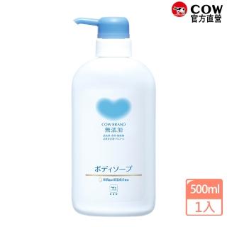 【日本牛乳石鹼】植物性無新增沐浴乳500ml(無香料/無色素/無防腐劑/嬰兒 寶寶也適用)