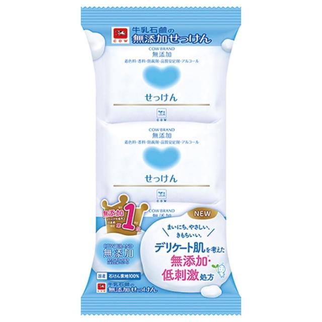 【日本牛乳石鹼】無添加皂100gx3入(無香料/無色素/無防腐劑/嬰兒 寶寶也適用)