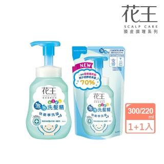 【Kao 花王】植萃弱酸洗髮精兒童專用1+1組(瓶裝300ml+補充包220ml)