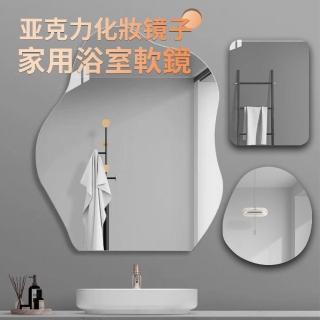 【SAMPA】亞克力不規格雲朵鏡 免打孔梳妝臺鏡子 家用貼墻鏡 浴室鏡 化妝鏡 玄關鏡 免打孔圓鏡(38女王節)