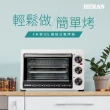 【HERAN 禾聯】20公升機械選鈕式雙層溫控電烤箱-白色(烤雞甜點蛋糕聚會/母親節禮物首選 HEO-20GL010)