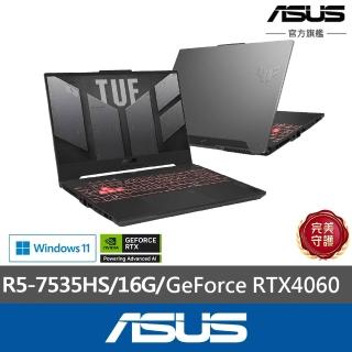 【ASUS 華碩】15.6吋R5 GeForce RTX 4060電競筆電(FA507NV-0042B7535HS/R5-7535HS/16G/512G/W11)