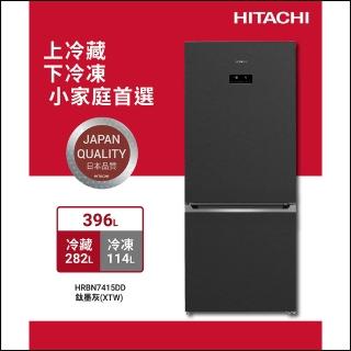 【HITACHI 日立】396L一級能效變頻雙門右開冰箱(HRBN7415DD-XTW)
