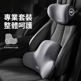 汽車頭枕 腰靠護肩枕 護頸枕 靠枕(護頸枕/腰靠/靠墊/頭枕/靠枕)