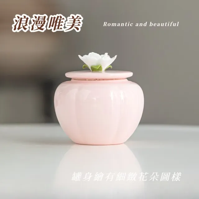 精緻花朵陶瓷茶葉罐(戶外 旅行 茶具 便攜 日式 密封)
