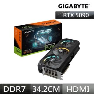【GIGABYTE 技嘉】組合★GeForce RTX 5090 GAMING OC 32G顯示卡+UD750GM+Z890x2