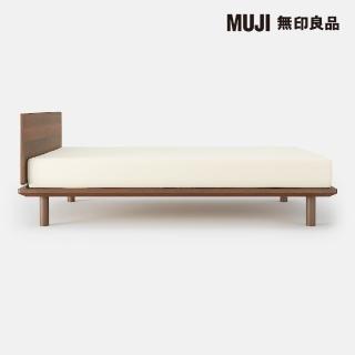 【MUJI 無印良品】胡桃木組合床臺+床頭板/S/木製腳/20cm(大型傢俱配送)