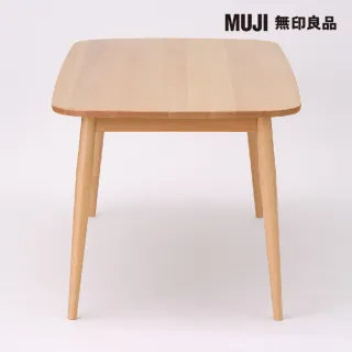 【MUJI 無印良品】山毛櫸餐桌/圓腳/寬180cm(大型家具配送)
