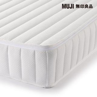 【MUJI 無印良品】獨立筒支撐型床墊/D 約寬142*深196*高21cm(大型傢俱配送)