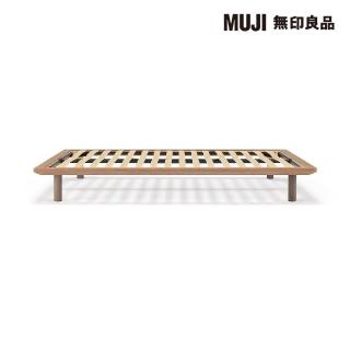 【MUJI 無印良品】胡桃木組合床臺/D/雙人(大型傢俱配送)