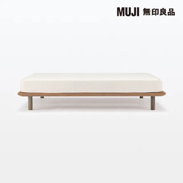 【MUJI 無印良品】胡桃木組合床台/D/雙人(大型家具配送)