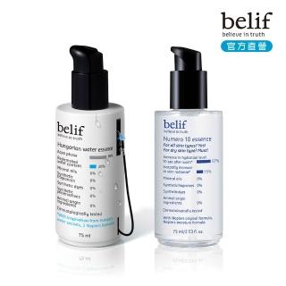 【belif】官方直營 超保濕雙精華1+1組(女王保濕水精華75ml+前導精華75ml)